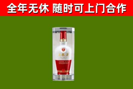 华阴市烟酒回收五粮液酒.jpg