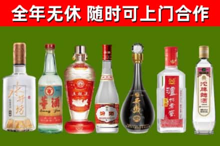 华阴市烟酒回收名酒系列.jpg