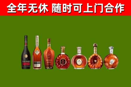 华阴市回收洋酒