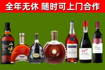 华阴市回收红酒