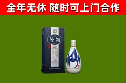 华阴市回收汾酒