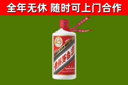 华阴市回收飞天茅台酒