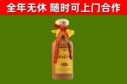华阴市回收15年份茅台
