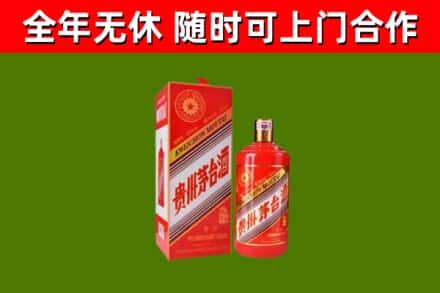 华阴市回收生肖茅台酒