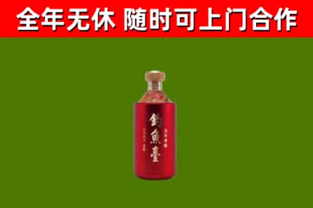 华阴市烟酒回收钓鱼台.jpg