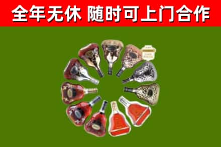 华阴市回收XO